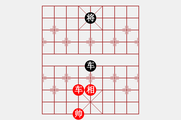 象棋棋譜圖片：勇闖天涯[1245153842] -VS- 橫才俊儒[292832991] - 步數(shù)：291 