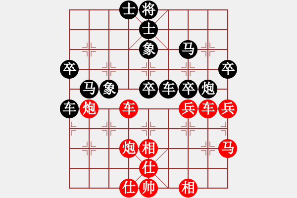 象棋棋譜圖片：勇闖天涯[1245153842] -VS- 橫才俊儒[292832991] - 步數(shù)：50 