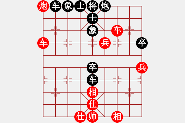 象棋棋譜圖片：勇闖天涯[1245153842] -VS- 橫才俊儒[292832991] - 步數(shù)：80 