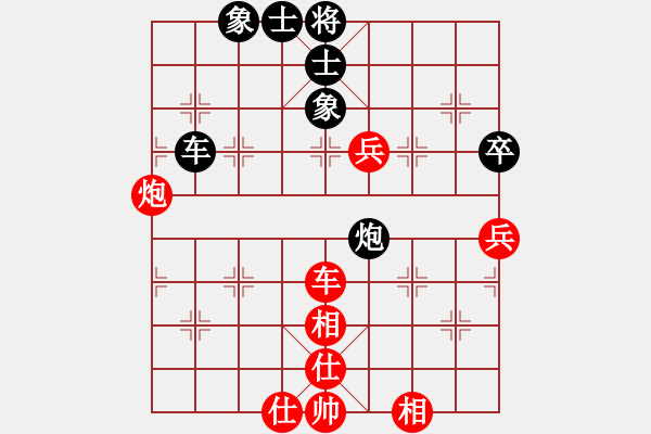 象棋棋譜圖片：勇闖天涯[1245153842] -VS- 橫才俊儒[292832991] - 步數(shù)：90 