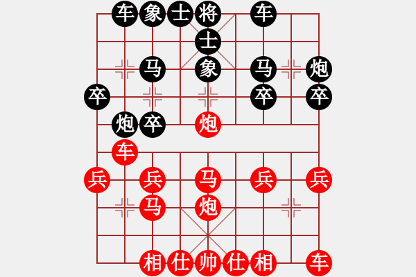 象棋棋譜圖片：2021.1.4.1王者象棋評(píng)測(cè)后勝 - 步數(shù)：20 