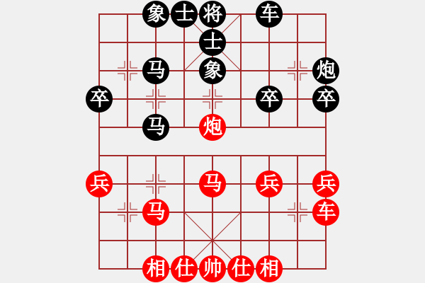 象棋棋譜圖片：2021.1.4.1王者象棋評(píng)測(cè)后勝 - 步數(shù)：30 