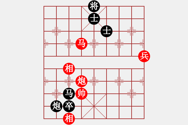 象棋棋譜圖片：屏風馬飛右象車1進3應(yīng)五七炮進三兵（旋風14層拆棋）和棋* - 步數(shù)：130 