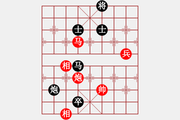 象棋棋譜圖片：屏風馬飛右象車1進3應(yīng)五七炮進三兵（旋風14層拆棋）和棋* - 步數(shù)：140 