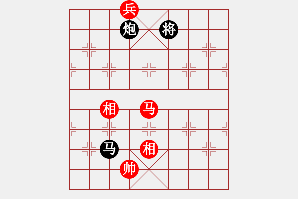 象棋棋譜圖片：屏風馬飛右象車1進3應(yīng)五七炮進三兵（旋風14層拆棋）和棋* - 步數(shù)：310 