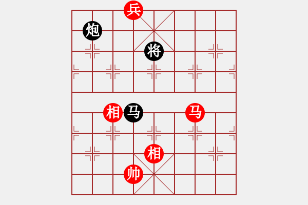 象棋棋譜圖片：屏風馬飛右象車1進3應(yīng)五七炮進三兵（旋風14層拆棋）和棋* - 步數(shù)：370 