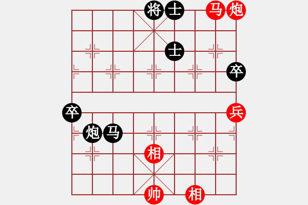 象棋棋譜圖片：屏風馬飛右象車1進3應(yīng)五七炮進三兵（旋風14層拆棋）和棋* - 步數(shù)：90 