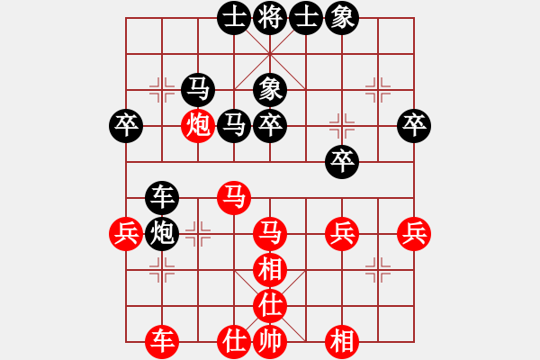 象棋棋譜圖片：忠心狗[紅] -VS- chen_anxin[黑] - 步數(shù)：30 