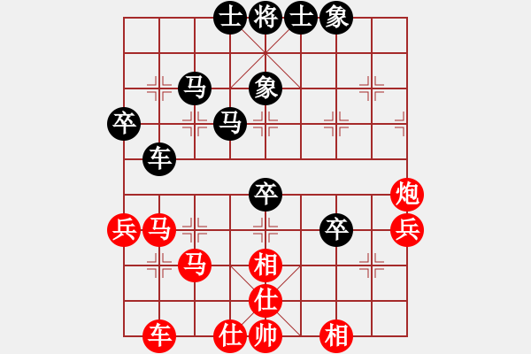 象棋棋譜圖片：忠心狗[紅] -VS- chen_anxin[黑] - 步數(shù)：40 