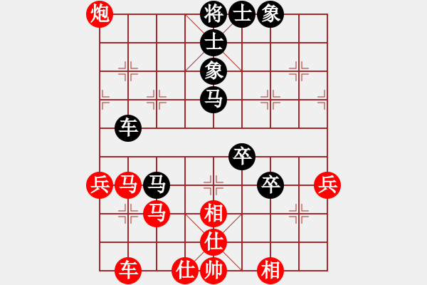 象棋棋譜圖片：忠心狗[紅] -VS- chen_anxin[黑] - 步數(shù)：50 