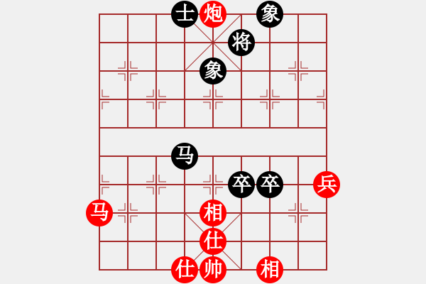 象棋棋譜圖片：忠心狗[紅] -VS- chen_anxin[黑] - 步數(shù)：70 