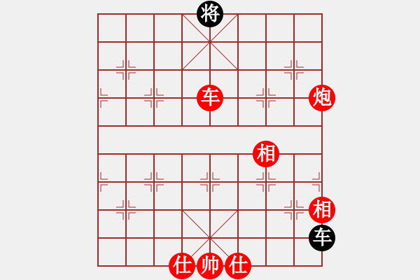 象棋棋譜圖片：車単缺相對(duì)車雙卒變成車炮吃光 - 步數(shù)：0 