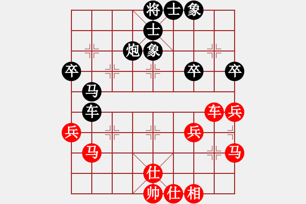 象棋棋譜圖片：hong[2571200306] -VS- 橫才俊儒[292832991] - 步數(shù)：50 