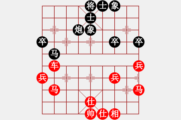 象棋棋譜圖片：hong[2571200306] -VS- 橫才俊儒[292832991] - 步數(shù)：51 