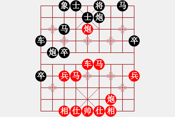 象棋棋譜圖片：鄒進忠 先勝 劉俊達(dá) - 步數(shù)：40 