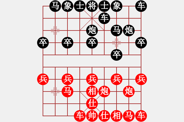 象棋棋譜圖片：北方棋王 對(duì) 華山堅(jiān)刀 - 步數(shù)：10 