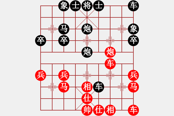 象棋棋譜圖片：北方棋王 對(duì) 華山堅(jiān)刀 - 步數(shù)：30 