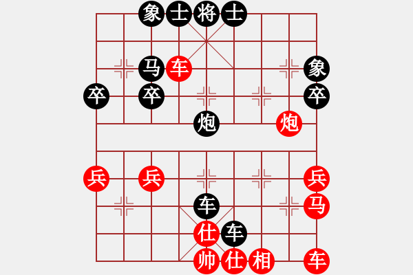 象棋棋譜圖片：北方棋王 對(duì) 華山堅(jiān)刀 - 步數(shù)：40 