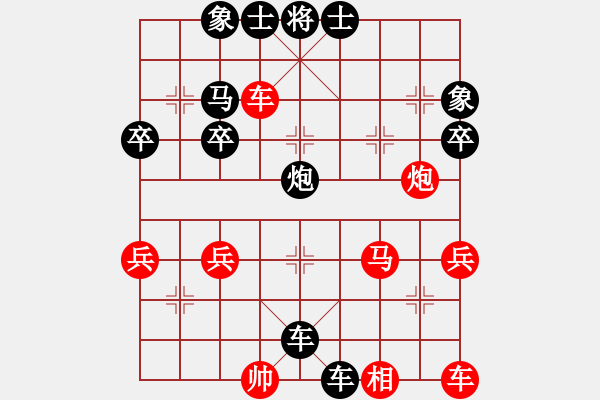 象棋棋譜圖片：北方棋王 對(duì) 華山堅(jiān)刀 - 步數(shù)：44 