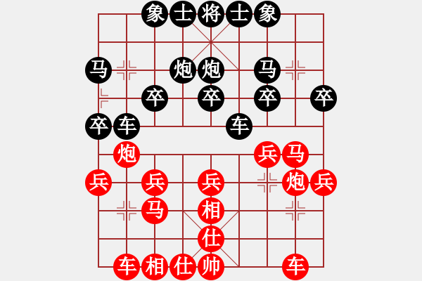 象棋棋谱图片：赵冠芳 先和 玉思源 - 步数：20 
