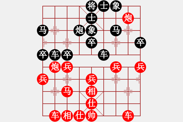 象棋棋谱图片：赵冠芳 先和 玉思源 - 步数：30 