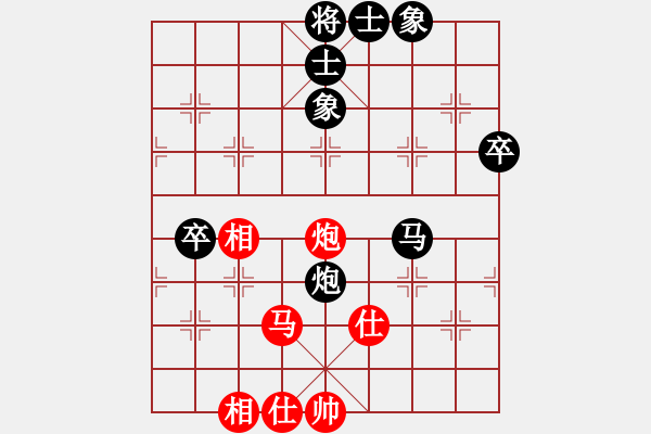 象棋棋谱图片：赵冠芳 先和 玉思源 - 步数：70 