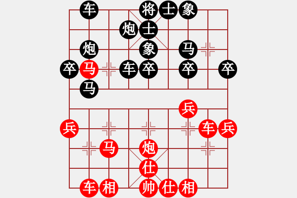 象棋棋譜圖片：士角炮對過宮炮（步步推進(jìn)，摧枯拉朽） - 步數(shù)：36 