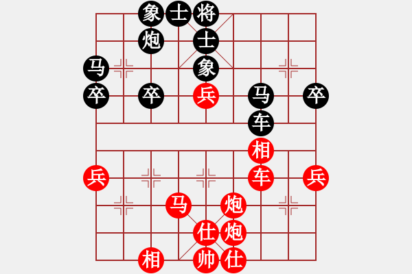 象棋棋譜圖片：棋樂棋樂(5段)-勝-小白燕(7段) - 步數(shù)：50 