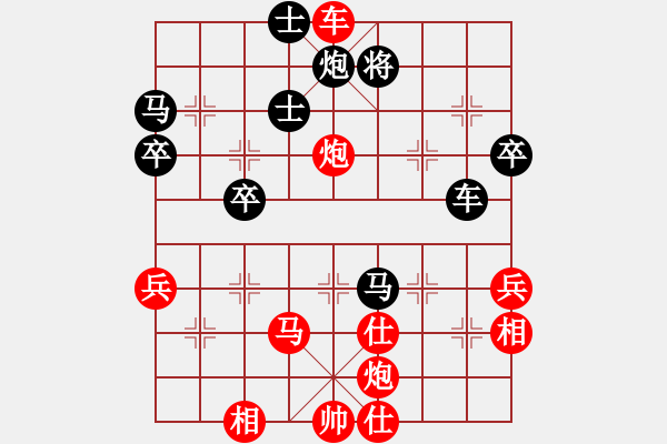 象棋棋譜圖片：棋樂棋樂(5段)-勝-小白燕(7段) - 步數(shù)：70 