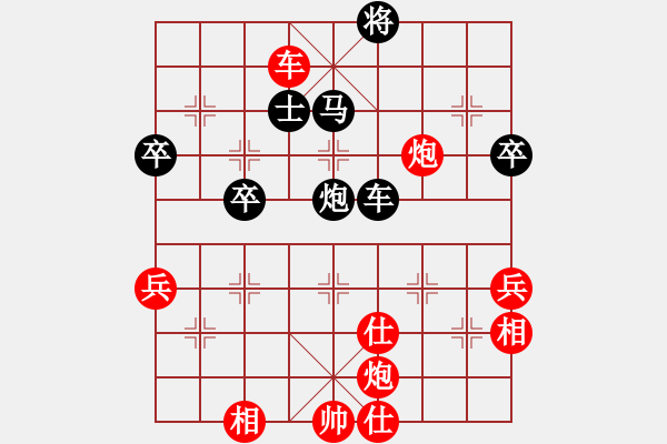 象棋棋譜圖片：棋樂棋樂(5段)-勝-小白燕(7段) - 步數(shù)：80 