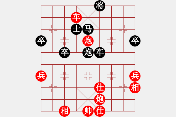 象棋棋譜圖片：棋樂棋樂(5段)-勝-小白燕(7段) - 步數(shù)：81 