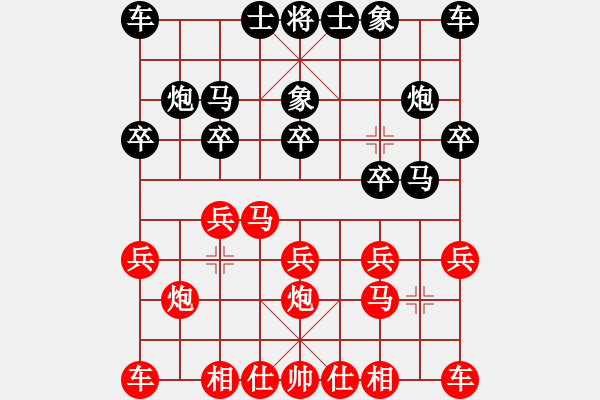 象棋棋譜圖片：李來群     先勝 黃景賢     - 步數(shù)：10 