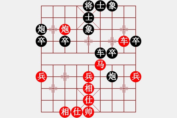 象棋棋譜圖片：李來群     先勝 黃景賢     - 步數(shù)：40 