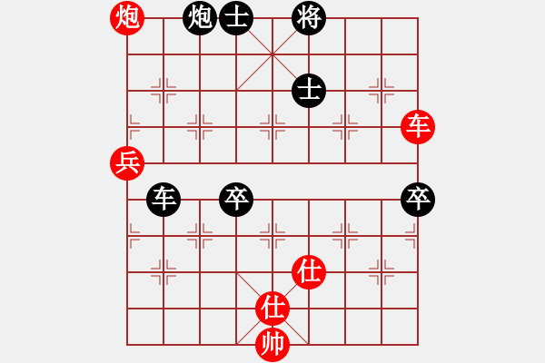 象棋棋譜圖片：悟天(5段)-和-港頭書生(4段) - 步數(shù)：101 