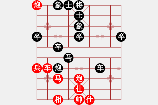 象棋棋譜圖片：悟天(5段)-和-港頭書生(4段) - 步數(shù)：50 