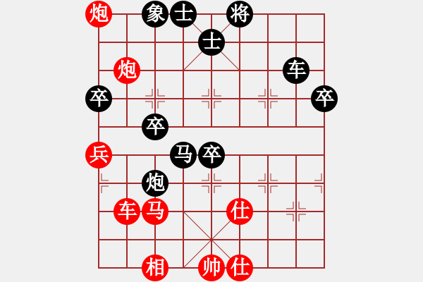 象棋棋譜圖片：悟天(5段)-和-港頭書生(4段) - 步數(shù)：60 