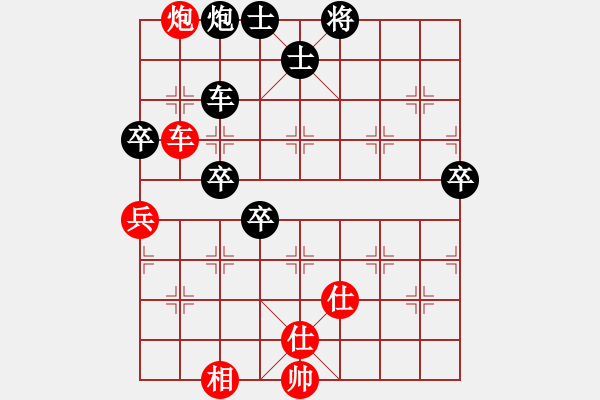 象棋棋譜圖片：悟天(5段)-和-港頭書生(4段) - 步數(shù)：70 