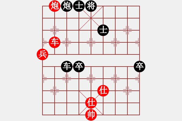 象棋棋譜圖片：悟天(5段)-和-港頭書生(4段) - 步數(shù)：80 