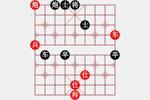 象棋棋譜圖片：悟天(5段)-和-港頭書生(4段) - 步數(shù)：90 