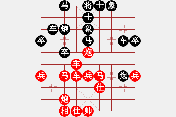 象棋棋譜圖片：中炮過河車互進七兵對屏風馬平炮兌車  紅五七炮對黑退窩心馬  （黑車8進8）  我是強者(8段)-負 - 步數(shù)：50 