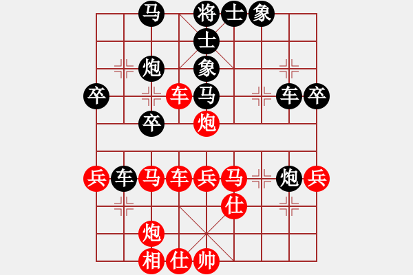 象棋棋譜圖片：中炮過河車互進七兵對屏風馬平炮兌車  紅五七炮對黑退窩心馬  （黑車8進8）  我是強者(8段)-負 - 步數(shù)：52 