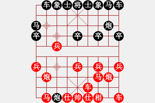 象棋棋譜圖片：找星星(9星)-勝-段星級舵弦(6星) - 步數(shù)：10 