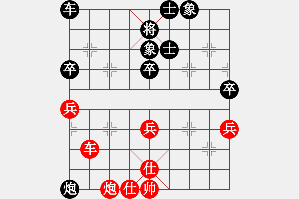 象棋棋譜圖片：第3輪 陶世全（先負(fù)）包友義 - 步數(shù)：110 