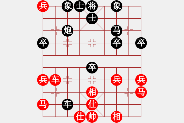 象棋棋譜圖片：徐崇峰 先負 程進超 - 步數(shù)：50 