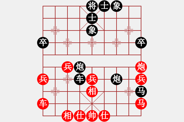 象棋棋谱图片：2021花木杯第六届全国象棋大棋圣战王天一先和孟辰3-2 - 步数：50 