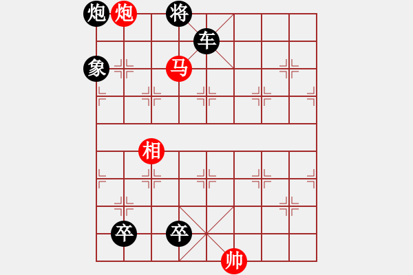 象棋棋谱图片：张纲埋轮 正和 - 步数：10 