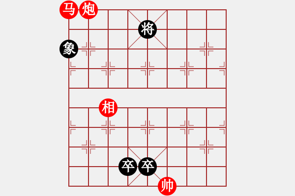 象棋棋谱图片：张纲埋轮 正和 - 步数：20 