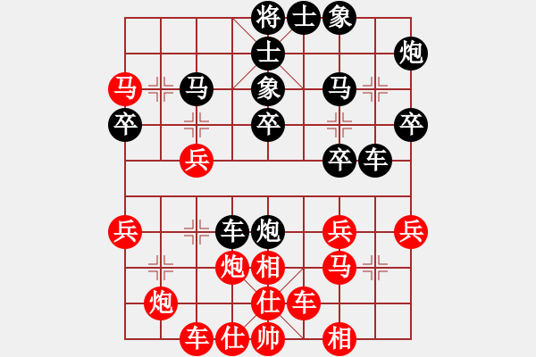 象棋棋譜圖片：劉東馳-肖德明 - 步數(shù)：30 