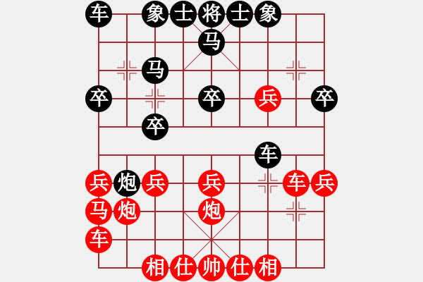 象棋棋譜圖片：fxt7661VS湖北-白發(fā)魔女(2015-6-11) - 步數(shù)：20 