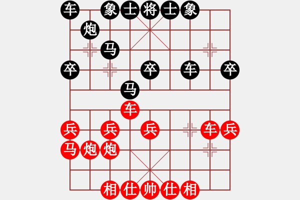 象棋棋譜圖片：fxt7661VS湖北-白發(fā)魔女(2015-6-11) - 步數(shù)：30 